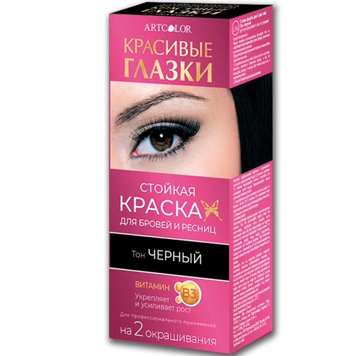 

Краска для бровей и ресниц «Красивые глазки» , тон чёрный, 3г+12 мл