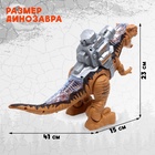 Динозавр «Рекс», стреляет шарами, работает от батареек, свет и звук, цвет коричневый - Фото 2