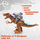 Динозавр «Рекс», стреляет шарами, работает от батареек, свет и звук, цвет коричневый - Фото 4
