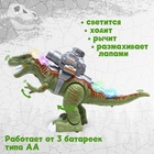 Динозавр «Рекс», стреляет шарами, работает от батареек, свет и звук, цвет зелёный - Фото 4