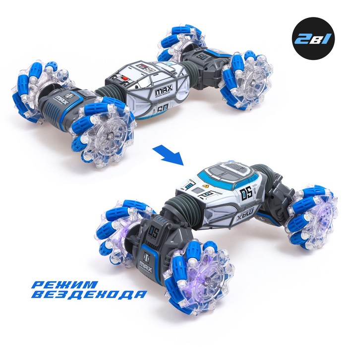 Машинка - перевертыш HYPER, управление жестами гиропульт, работает от аккумулятора, цвет синий 55490