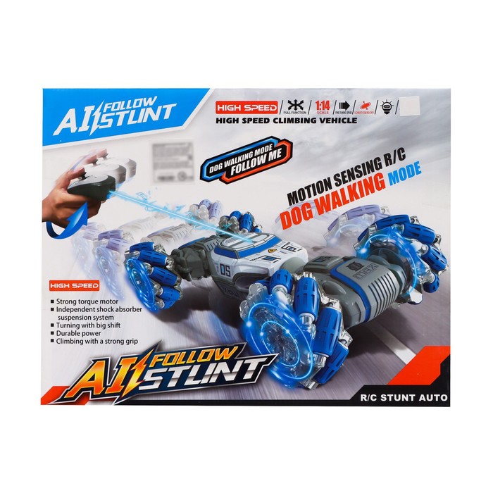 Машинка - перевертыш HYPER, управление жестами гиропульт, работает от аккумулятора, цвет синий 55490