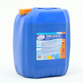 Жидкий хлор для дезинфекции воды "Эмовекс", 23 кг