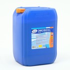 Жидкий хлор для дезинфекции воды "Эмовекс", 34 кг - Фото 1