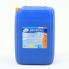 Жидкий хлор для дезинфекции воды "Эмовекс", 34 кг - Фото 2