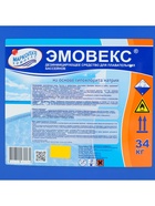 Жидкий хлор для дезинфекции воды "Эмовекс", 34 кг 9098380 - фото 319769638