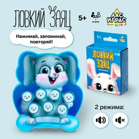 Настольная игра «Ловкий заяц», 1 игрок, 5+ 7691141