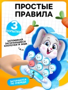 Настольная игра для детей на внимание «Ловкий заяц», мемо, 1 игрок, 5+ - Фото 3