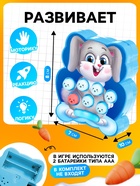 Настольная игра для детей на внимание «Ловкий заяц», мемо, 1 игрок, 5+ - Фото 5