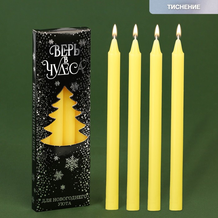 Набор восковых свечей «Верь в чудеса», 4 шт., желтые, 15 х 1 х 1 см. - Фото 1