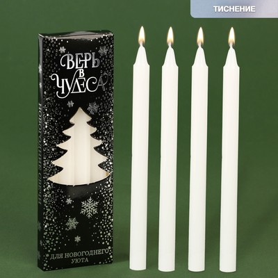 Набор восковых свечей новогодний «Верь в чудеса», на Новый год, 4 шт., белые, 15 х 1 х 1 см.