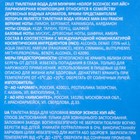 Туалетная вода мужская Colour ssncs Cool Ic, 100 мл (по мотивам Versace Man Eau Fraiche) - фото 21685681