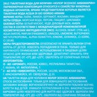 Туалетная вода мужская Colour essences Aquamarin, 100 мл (по мотивам Acqua Di Gio (G.Armani) - Фото 3