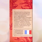 Туалетная вода женская Vegan Love Studio Rich Musk, 100 мл (по мотивам Kirke by Tiziana Terenzi) - Фото 3