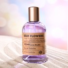 Туалетная вода женская Vegan Love Studio Silk Flowers, 100 мл (по мотивам Eclat d'Arpege (Lanvin) - Фото 2