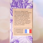 Туалетная вода женская Vegan Love Studio Silk Flowers, 100 мл (по мотивам Eclat d'Arpege (Lanvin) - Фото 3