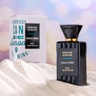 Парфюмерная вода женская "Parfum de Niche", "Dolce Erba", 100 мл 9148621 - фото 9863005