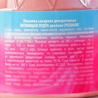 УЦЕНКА Розовая нетающая сахарная пудра KONFINETTA, 100 г. - Фото 4