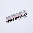 Футболка President, размер XL, цвет белый - фото 27416063