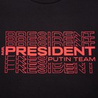 Футболка President, размер S, цвет чёрный - фото 35940507