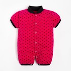 Песочник детский, цвет розовый/горох, рост 80 см - фото 11512741