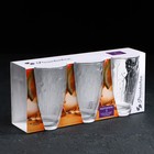 Набор стеклянных стаканов «Мармелад», 360 мл, 3 шт - фото 4357426