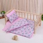 Постельное бельё для кукол с тесьмой «Котята на розовом», простынь, одеяло, подушка - фото 9864457