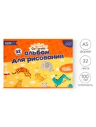 Альбом для рисования Calligrata А5, 32 листа на скрепке, обложка мелованный картон, блок 100 г/м² - Фото 4