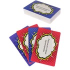 Карточная игра для весёлой компании "Быстрословы", 55 карточек - Фото 2
