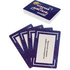 Карточная игра для весёлой компании "Отвечай или действуй", 55 карточек - Фото 2