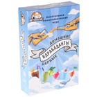 Настольная игра для взрослых для компании, алкогольная, фанты «Вдрабаданты», 55 карточек,18+ - Фото 1