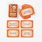 Настольная игра для взрослой компании «Скелеты в шкафу», 55 карточек, 18+ - Фото 2