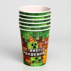 Набор бумажной посуды «С Днём Рождения», пиксели, 6 тарелок, 6 стаканов, 6 колпаков - фото 34998471