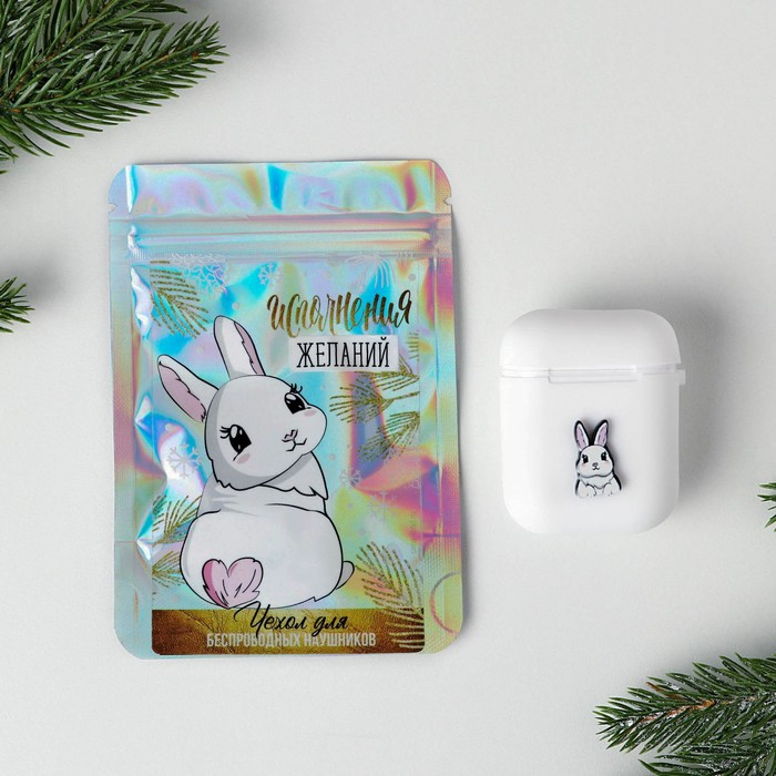 Чехол для беспроводных наушников «Исполнения желаний», 5.5×4.7 см