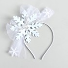 Карнавальный ободок «Снежинка» - Фото 1
