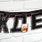 Гирлянда на люверсах с украшениями 5 шт. «С Днем рождения», черный, длина 270 см - Фото 4