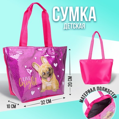 Сумка детская с блестками «Мопс»