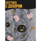 Прикол паутина «Тыковки» - Фото 2