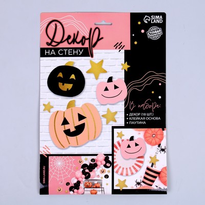 Прикол паутина «Тыковки»