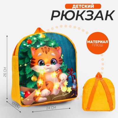 Рюкзак детский плюшевый «Котик у ёлки», 26×24 см, на новый год