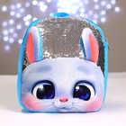 Рюкзак детский плюшевый для девочки «Зайка белый» с пайетками, 26×24 см - Фото 2