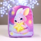 Рюкзак детский плюшевый для девочки «Зайка со звездочкой», 22×17 см, на новый год - фото 3200372