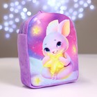 Рюкзак детский плюшевый для девочки «Зайка со звездочкой», 22×17 см, на новый год - фото 3200374