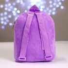 Рюкзак детский плюшевый «Зайка со звездочкой», 22×17 см, на новый год - Фото 4