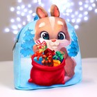 Новогодний плюшевый детский рюкзак «Заяц с подарками», 24×24 см, на новый год - фото 3989346