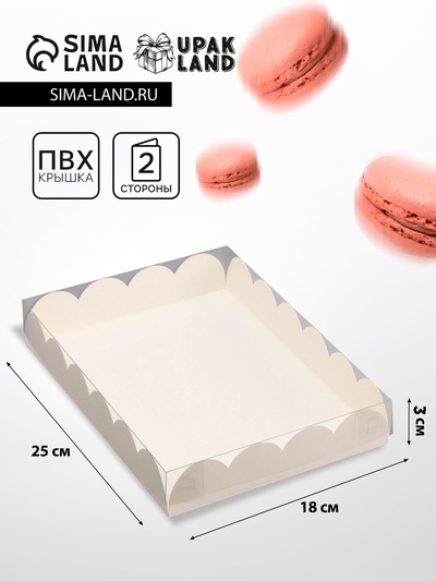 Коробка для печенья, белая, 25×18×3 см