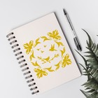 Трафарет пластик "Рамка - растительный узор" 13х13 см 7995573 - фото 16340944
