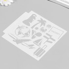 Трафарет пластик "Путешествия" 13х13 см 7995578