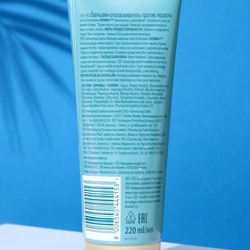 

Бальзам-ополаскиватель, "HEAD SHOULDERS", против перхоти, "DERMA XPRO", увлажнение и укрепление, 220 мл