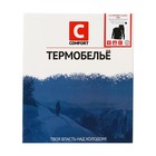 Комплект термобелья Сomfort Classic (2 слоя), размер 58, рост 170-176 - Фото 7